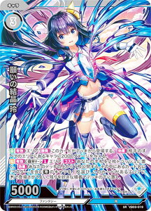 Vividz �r�r�b�d VB03-019 �肢�̌��� �� (SR �X�[�p�[���A) �u�[�X�^�[�p�b�N��3�e �t�@���^�W�[�F�v�����[�O