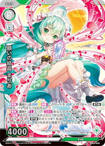 Vividz �r�r�b�d VB03-040 �肢�̌��� �܂肠 (SR �X�[�p�[���A) �u�[�X�^�[�p�b�N��3�e �t�@���^�W�[�F�v�����[�O