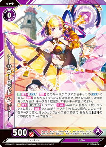 �y�z���O�����zVividz �r�r�b�d VB03-041 �\�[�T���[���b�h �V�F���[ (C �R����) �u�[�X�^�[�p�b�N��3�e �t�@���^�W�[�F�v�����[�O