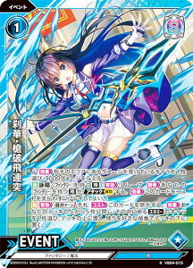 Vividz �r�r�b�d VB04-015 ���؁E���j��A�� (R ���A) �u�[�X�^�[�p�b�N��4�e �t�@���^�W�[�F�G���J�E���g