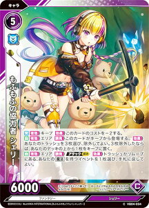 �y�z���O�����zVividz �r�r�b�d VB04-034 ���ӂ��ӂ̋��͎� �V�F���[ (C �R����) �u�[�X�^�[�p�b�N��4�e �t�@���^�W�[�F�G���J�E���g