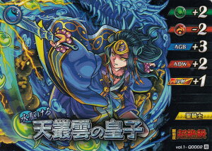 XgJ[hQ[ vol.1-Q0002 NGXgJ[h 삯Vp_̍cq