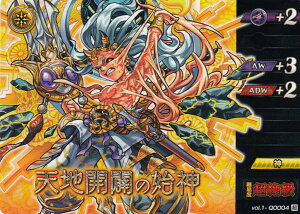 XgJ[hQ[ vol.1-Q0004 NGXgJ[h VnJ蓂̎n_