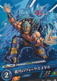 楽天市場 モンスターストライク 激闘ノ大和神話 ボックスの通販 楽天市場 モンスターストライク 激闘ノ大和神話 ボックスの通販