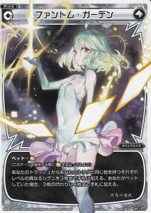 EBNXTCG \zς݃fbL ubN_CNg WXK-D04