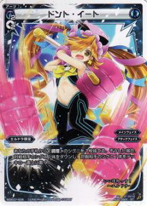 EBNX WDK07-E06 hgEC[g (ST) fAvg