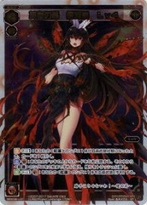 EBNX WDK08-L01 p̊ DH Lv4 (ST) fAuXg