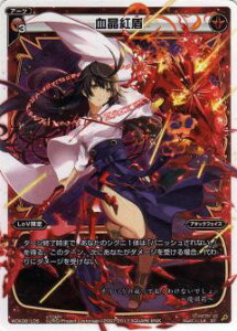 EBNX WDK08-L06 g (ST) fAuXg