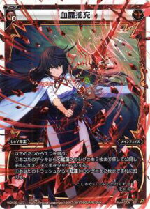 EBNX WDK08-L07 g[ (ST) fAuXg