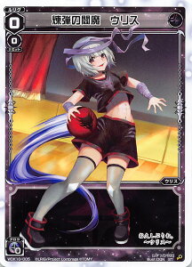 EBNX WDK10-005 e腖 EX (ST) WXK-D10 ubNEX