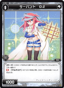 EBNX WDK10-021 T[og O2 (ST) WXK-D10 ubNEX