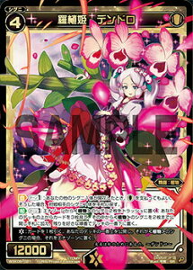 EBNX WXK05-021 AP fh (SR X[p[A) u[X^[pbN gbN