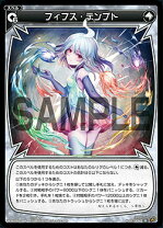 楽天市場】デンドロ wixossの通販