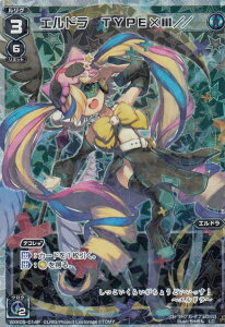 EBNX WXK05-014 Gh TYPE×III^^ (LC ORypz) u[X^[pbN gbN