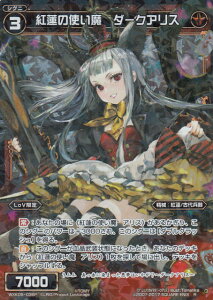 EBNX WXK05-036 g@̎g _[NAX (R Aypz) u[X^[pbN gbN