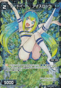 EBNX WXK05-066 R[hC[g ACXbN (C Rypz) u[X^[pbN gbN