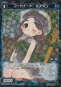 EBNX WXK05-067 R[hC[g ~Y} (C Rypz) u[X^[pbN gbN