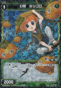 EBNX WXK05-069  ^R (C Rypz) u[X^[pbN gbN