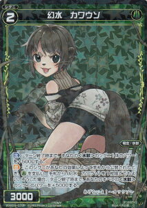 EBNX WXK05-072  JE\ (C Rypz) u[X^[pbN gbN