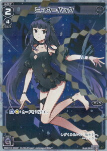 �E�B�N���X WDK13-003P �~���E���o�b�N (ST) WXK-P07 �G�N�X�v���[�h