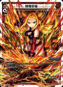 �E�B�N���X WDK14-006 �����Ӑg (ST) ���b�h�^�E�B�� (WXK-D14)