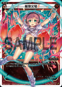 �E�B�N���X WDK14-007 �ɋ}�΍� (ST) ���b�h�^�E�B�� (WXK-D14)