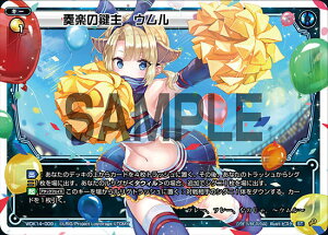 EBNX WDK14-009 ty̌ E (ST) bh^EB (WXK-D14)