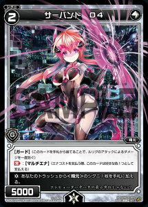 �E�B�N���X WDK14-018 �T�[�o���g D4 (ST) ���b�h�^�E�B�� (WXK-D14)