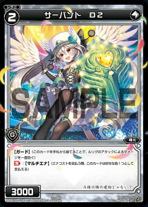 EBNX WDK14-019 T[og D2 (ST) bh^EB (WXK-D14)