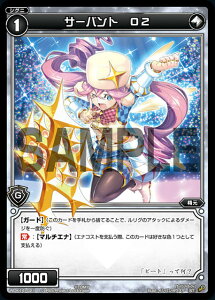 �E�B�N���X WDK14-021 �T�[�o���g O2 (ST) ���b�h�^�E�B�� (WXK-D14)