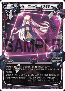 EBNX WDK15-007 tHgWFjbNEoA[ (ST) ubNiiV (WXK-D15)