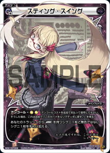 EBNX WDK15-009 XeBOEXCO (ST) ubNiiV (WXK-D15)