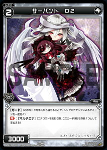 EBNX WDK15-019 T[og D2 (ST) ubNiiV (WXK-D15)