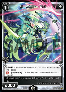 EBNX WDK15-020 T[og O4 (ST) ubNiiV (WXK-D15)