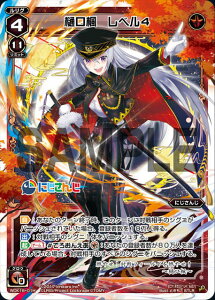 EBNX WDK16-01H  x4 (STLR) ɂ񂶃EBNXogZbg (WXK-D16)