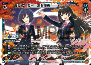EBNX WDK16-05H T|[^[ ze (ST) ɂ񂶃EBNXogZbg (WXK-D16)