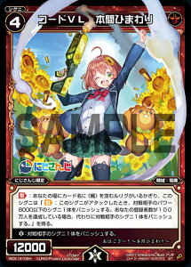 EBNX WDK16-06H R[hVL {ԂЂ܂ (ST) ɂ񂶃EBNXogZbg (WXK-D16)