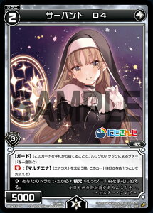 EBNX WDK16-18 T[og D4 (ST) ɂ񂶃EBNXogZbg (WXK-D16)