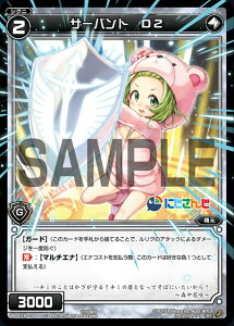 EBNX WDK16-19 T[og D2 (ST) ɂ񂶃EBNXogZbg (WXK-D16)