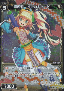 EBNX WXK02-041P ]̗V IGJL{[h (A(p)) WXK-P02 tXNb`