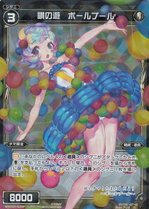 EBNX WXK03-030P ]̗V@{[v[ (R A p) WXK-P03 [gsA