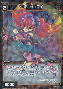 EBNX WXK03-056P @WC (C R p) WXK-P03 [gsA