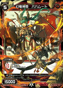 EBNXTCG \zς݃fbL Vł͂߂EBNXAS͋ċpŏI WXA-DF03