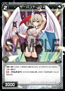 EBNX WDK17-019 T[og D2 (ST) WXK-D17 ubNAtHE