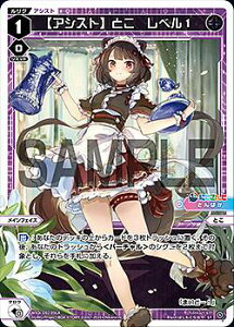 EBNX WXDi-D02-09LA yAVXgzƂ x1 (ST) DIVA DEBUT DECK ɂ ver.΂ (WDi-02)