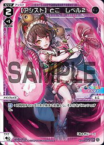 EBNX WXDi-D02-10LA yAVXgzƂ x2 (ST) DIVA DEBUT DECK ɂ ver.΂ (WDi-02)