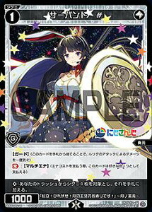 EBNX WXDi-D02-28 T[og  (ST) DIVA DEBUT DECK ɂ ver.΂ (WDi-02)