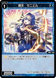 ypzEBNX WXDi-P06-060P V TjG (C R) u[X^[pbN WELCOME BACK DIVA `selector`