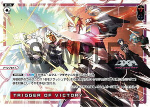 EBNX WXDi-D07-011 TRIGGER OF VICTORY (ST) TOP DIVA DECK DEXEM