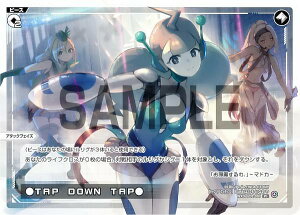 ウィクロス WXDi-P01-007 ●TAP DAWN TAP● (PI ピース) ブースターパック GLOWING DIVA